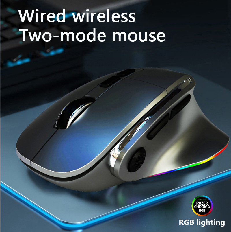Беспроводная мышь 2,4G, двухрежимная проводная беспроводная игровая мышь с подсветкой и зарядкой